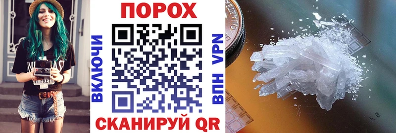 сколько стоит  Новороссийск  Amphetamine 98% 