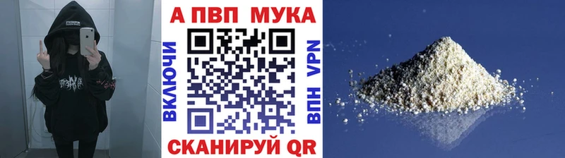 Альфа ПВП СК КРИС  наркота  Новороссийск 