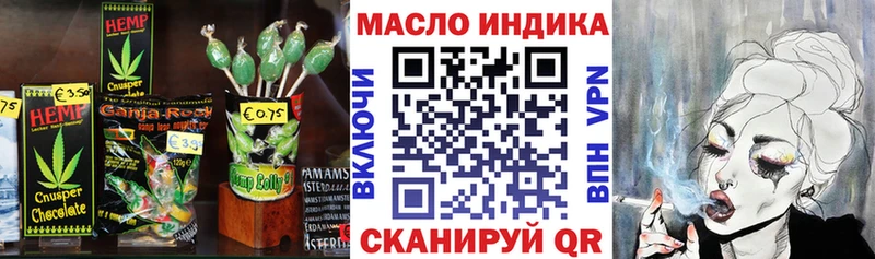 купить наркоту  Новороссийск  Canna-Cookies конопля 