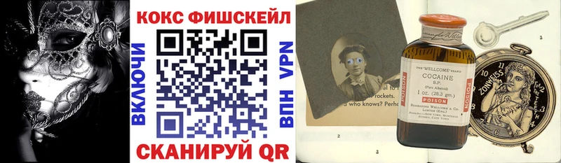 ОМГ ОМГ рабочий сайт  Новороссийск  COCAIN Перу  купить закладку 