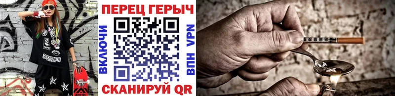 как найти закладки  Новороссийск  Героин VHQ 