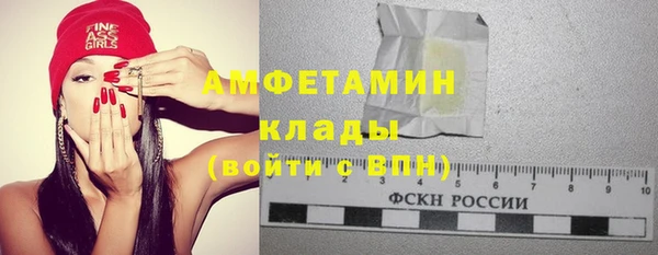 ALPHA-PVP Михайловск