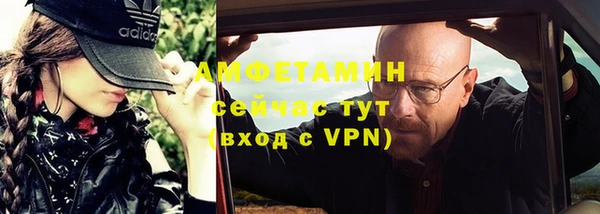 амфетамин Михайловка
