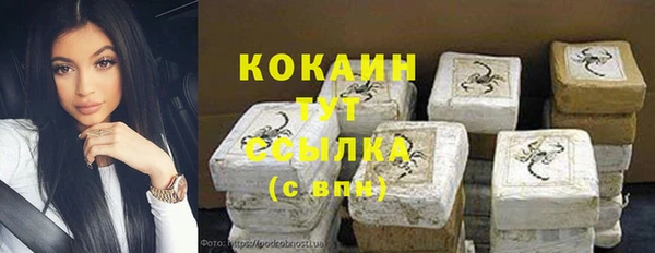 ALPHA-PVP Михайловск