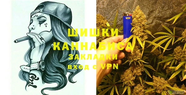 ALPHA-PVP Михайловск