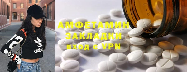 ALPHA-PVP Михайловск