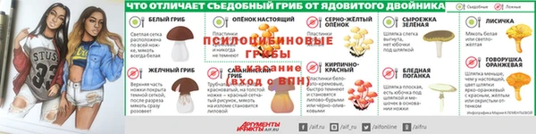 амфетамин Михайловка