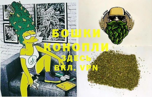 амфетамин Михайловка