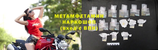 ALPHA-PVP Михайловск