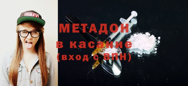 амфетамин Михайловка