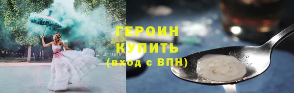 амфетамин Михайловка