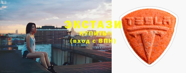 сатива Одинцово