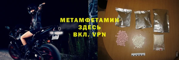 гидропоника Михайлов