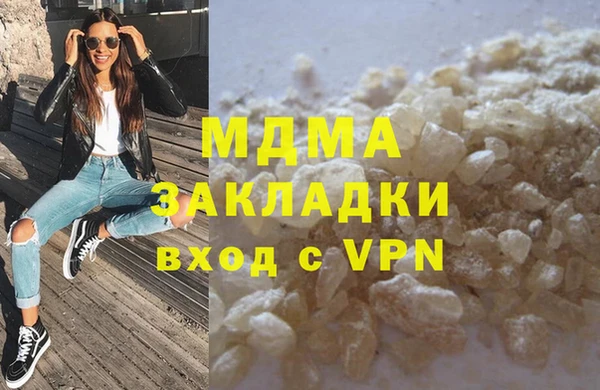 ALPHA-PVP Михайловск