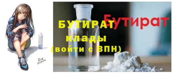 гидропоника Михайлов