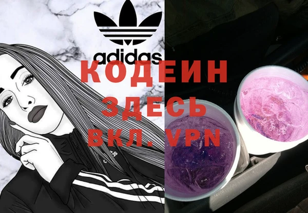 ALPHA-PVP Михайловск