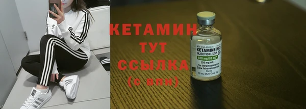 амфетамин Михайловка
