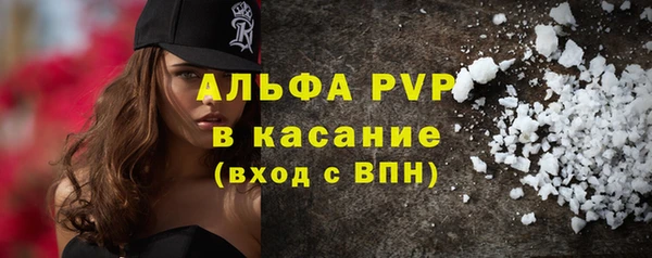 ALPHA-PVP Михайловск