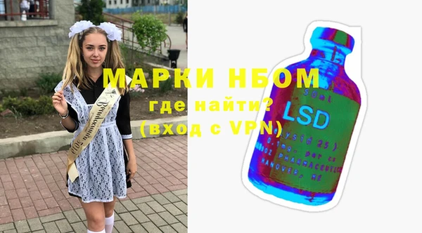 сатива Домодедово