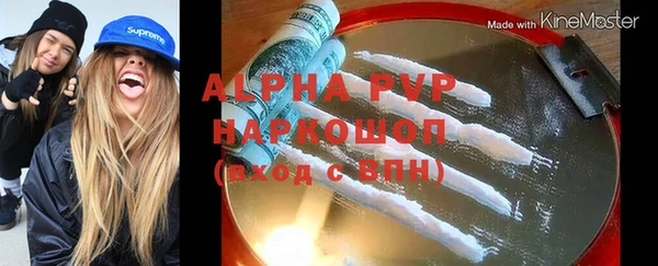 амфетамин Михайловка