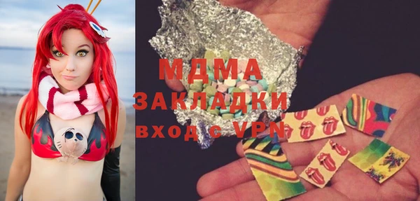 ALPHA-PVP Михайловск