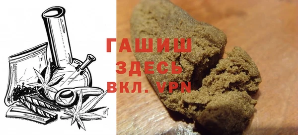 амфетамин Михайловка