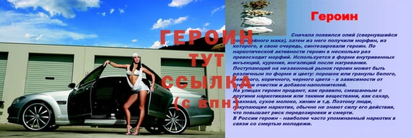 гидропоника Михайлов