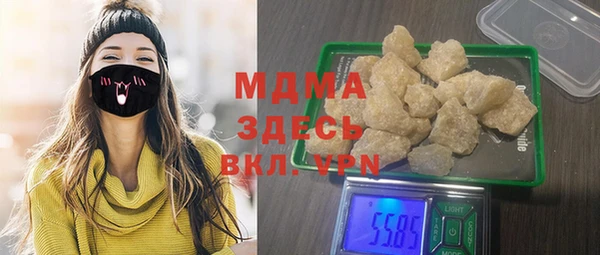 ALPHA-PVP Михайловск