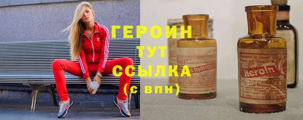 амфетамин Михайловка