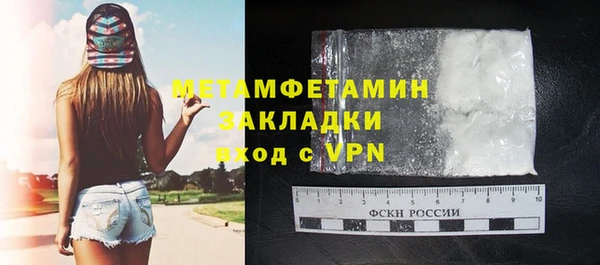 амфетамин Михайловка