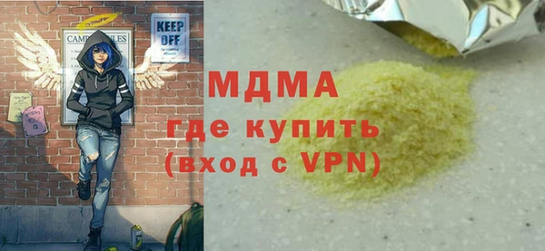 гидропоника Михайлов