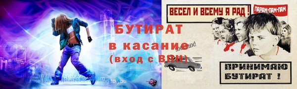 ALPHA-PVP Михайловск