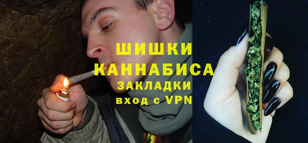 амфетамин Михайловка