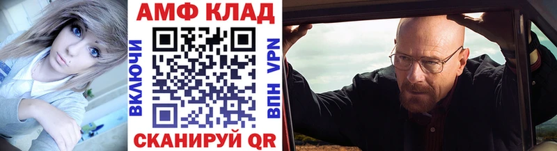наркотики  Новороссийск  МЕТАМФЕТАМИН винт 