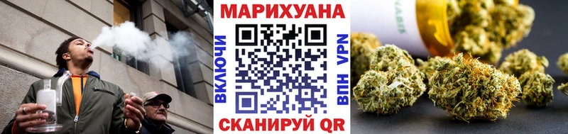 Марихуана конопля  Новороссийск 